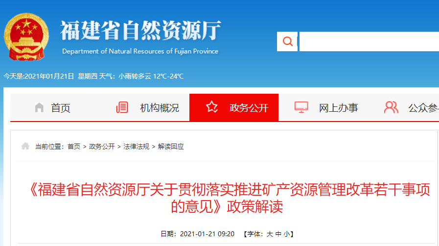 m.zhonghailian.com