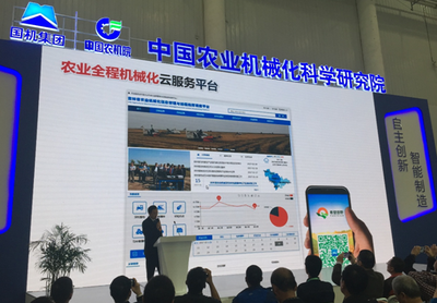 中國(guó)農(nóng)機(jī)院發(fā)布農(nóng)機(jī)精準(zhǔn)作業(yè)智能傳感與控制產(chǎn)品，推動(dòng)節(jié)能技術(shù)推廣服務(wù)